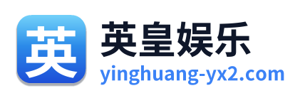 英皇娱乐
